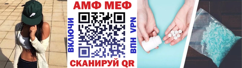Купить закладки  Усолье-Сибирское  Amphetamine 97% 