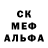 Кетамин VHQ InfernoEye