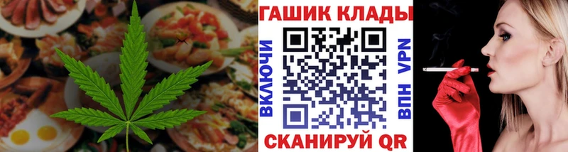Купить закладки  Усолье-Сибирское  Canna-Cookies марихуана 