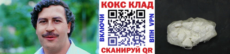 Кокаин Колумбийский  Купить где  Усолье-Сибирское 