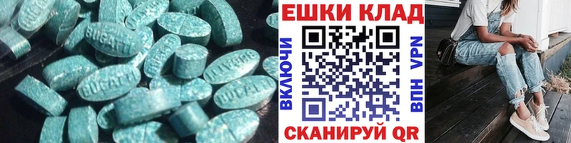 Купить  Усолье-Сибирское  Ecstasy TESLA 