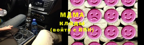наркотики Горнозаводск