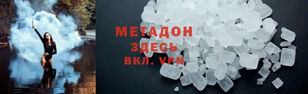герыч Горно-Алтайск
