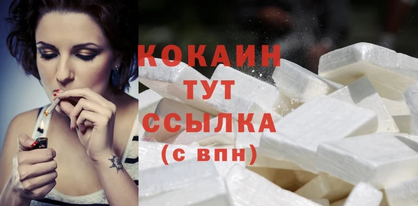 герыч Горно-Алтайск