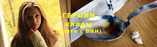 герыч Горно-Алтайск