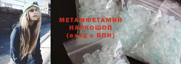 прущая мука Гусиноозёрск