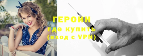 герыч Горно-Алтайск