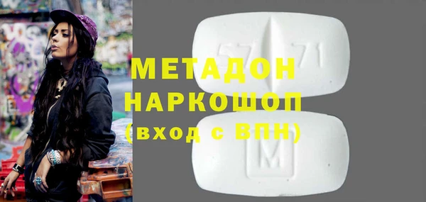 герыч Горно-Алтайск