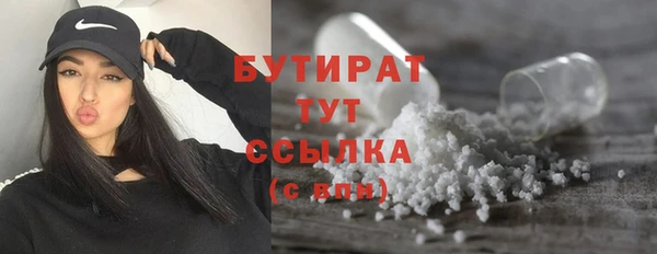 наркотики Горнозаводск