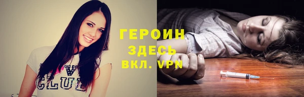герыч Горно-Алтайск