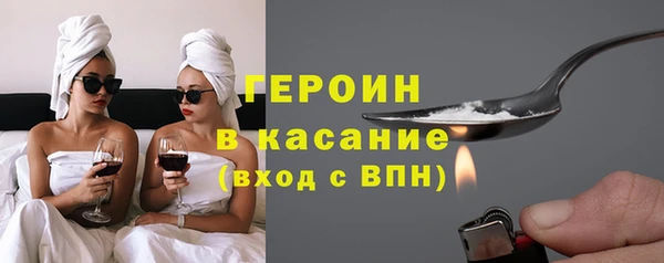 герыч Горно-Алтайск