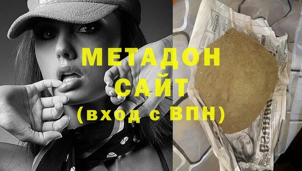герыч Горно-Алтайск