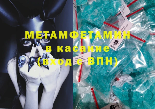 герыч Горно-Алтайск