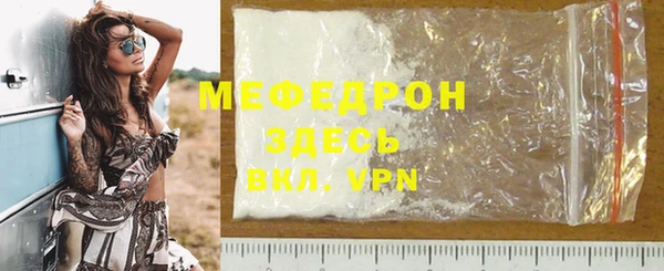 наркотики Горнозаводск