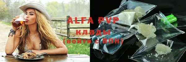 герыч Горно-Алтайск