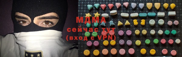 наркотики Горнозаводск