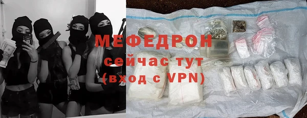 герыч Горно-Алтайск