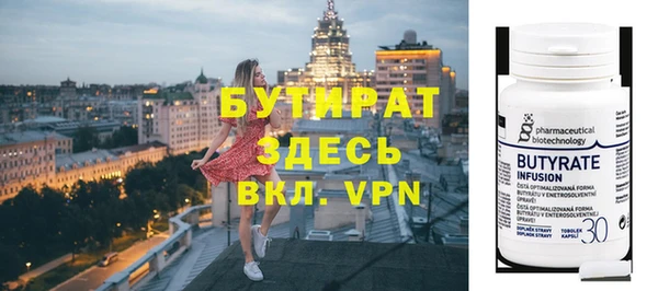 дмт Горняк