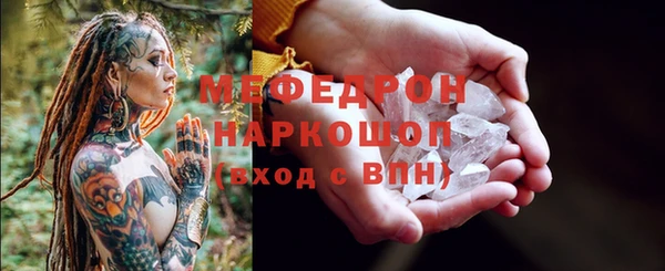наркотики Горнозаводск