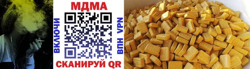 Купить где  Усолье-Сибирское  MDMA VHQ 