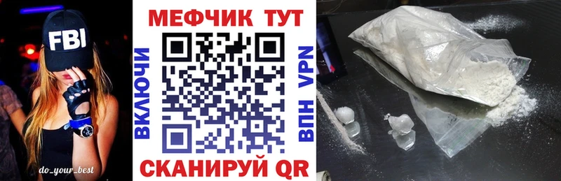 МЯУ-МЯУ мука  Купить где  Усолье-Сибирское 