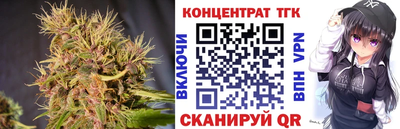 Дистиллят ТГК Wax  Купить где  Усолье-Сибирское 