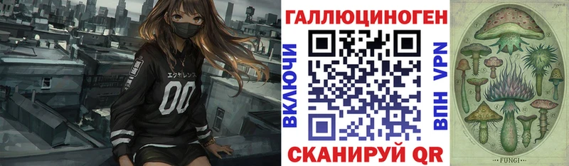 Купить  Усолье-Сибирское  Галлюциногенные грибы мухоморы 