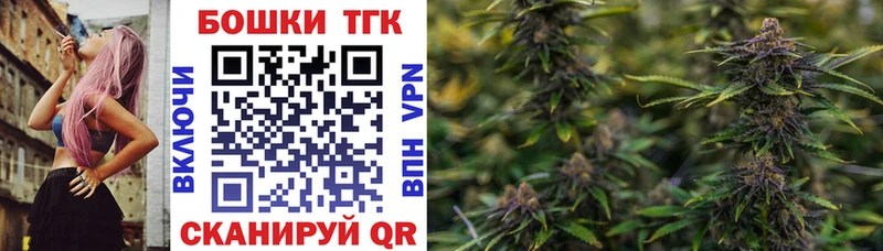 Купить где  Усолье-Сибирское  Конопля AK-47 